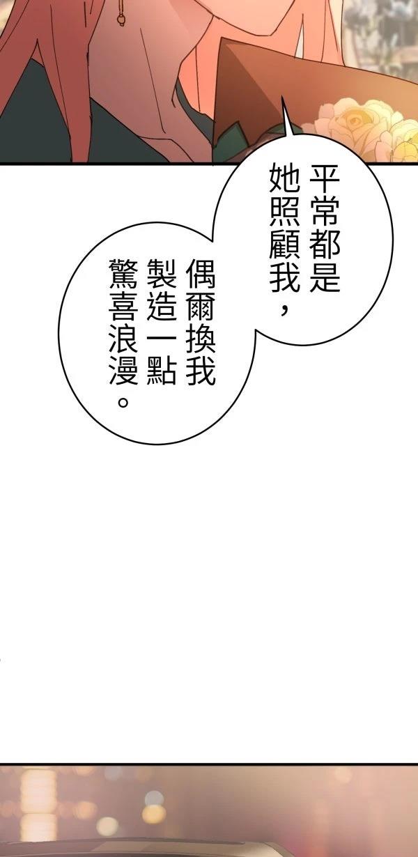 第19话69