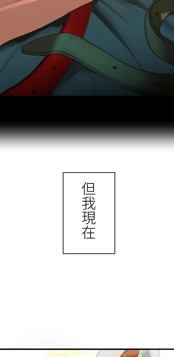 第19话7