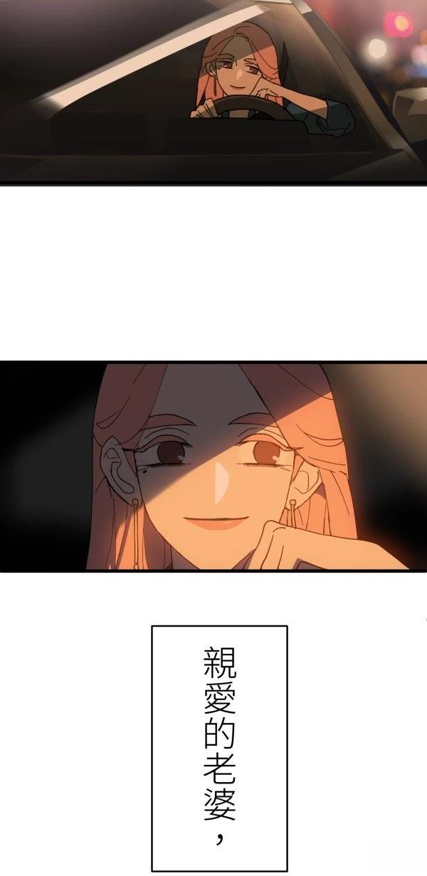 第19话70
