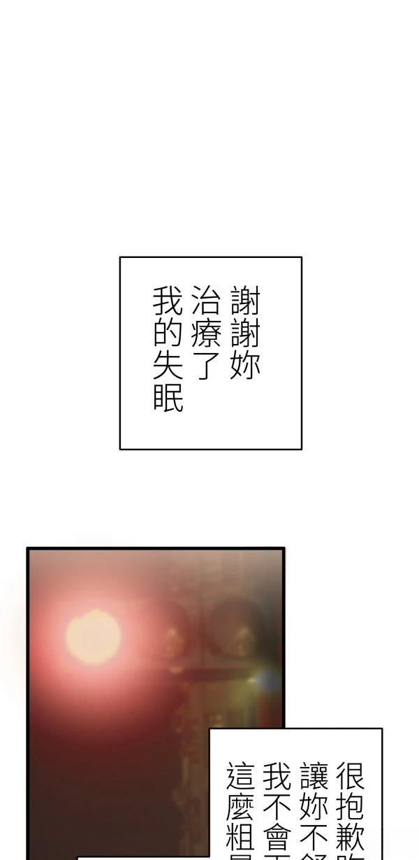第19话71