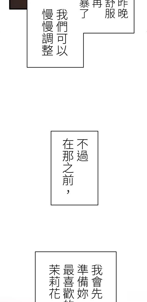 第19话72