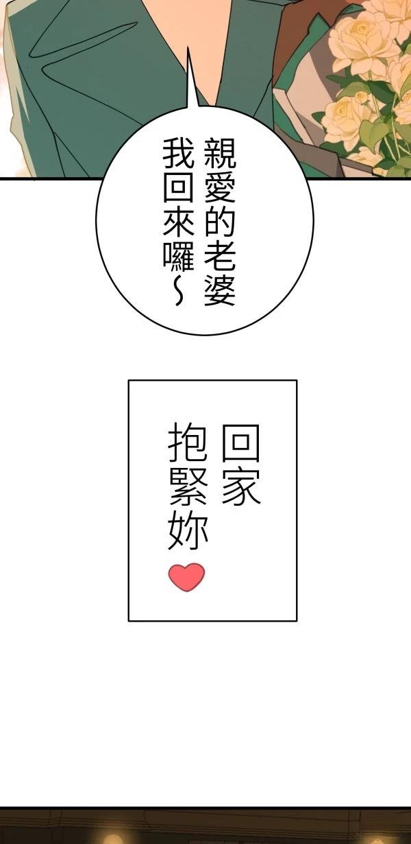 第19话76