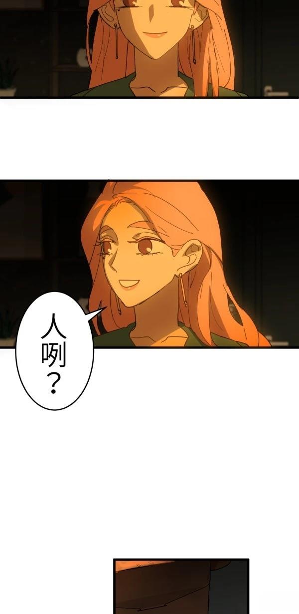 第19话78