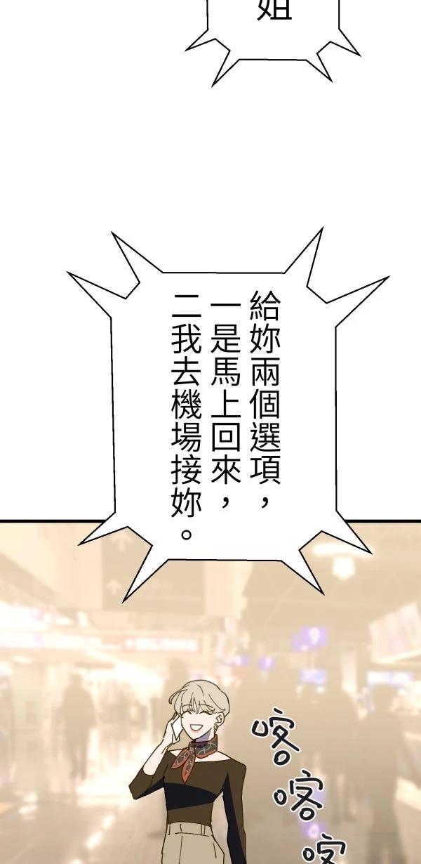 第19话83
