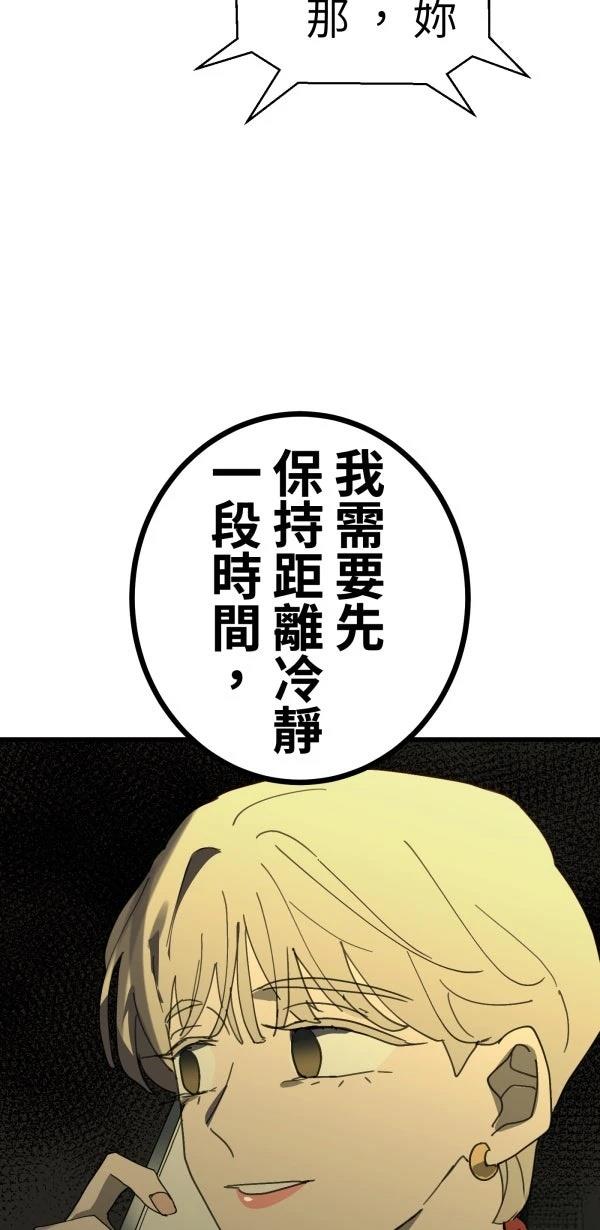 第19话86