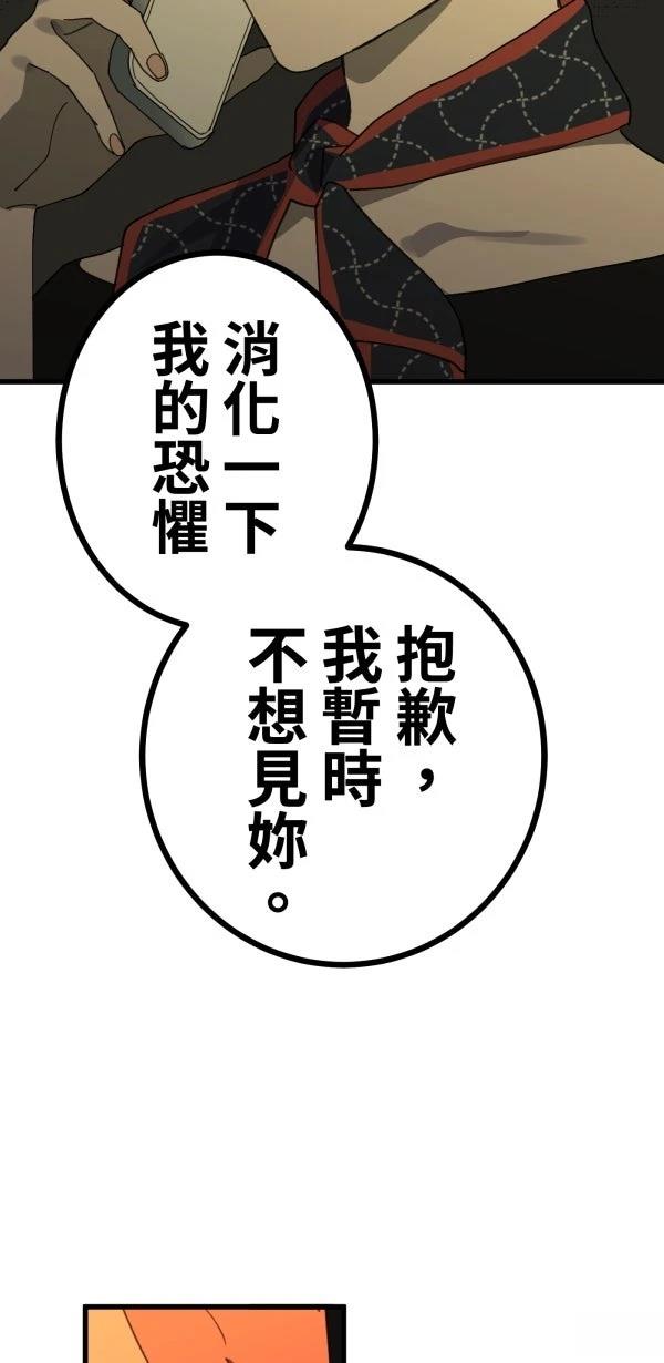 第19话87