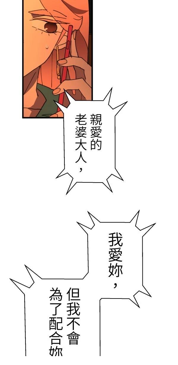 第19话88