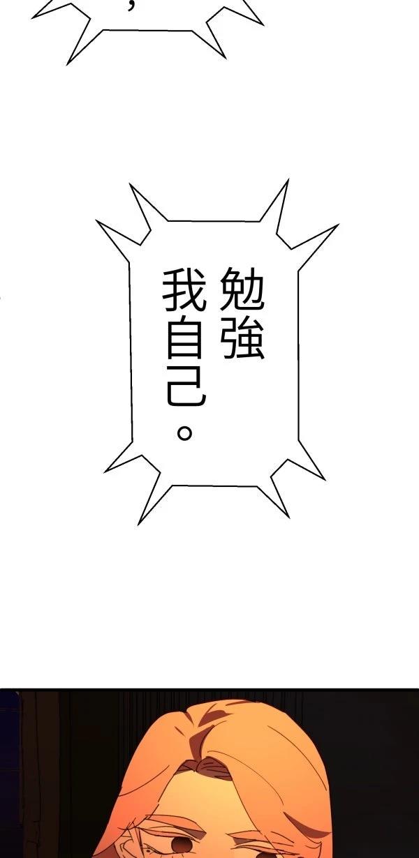 第19话89