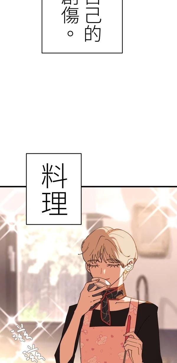 第19话9