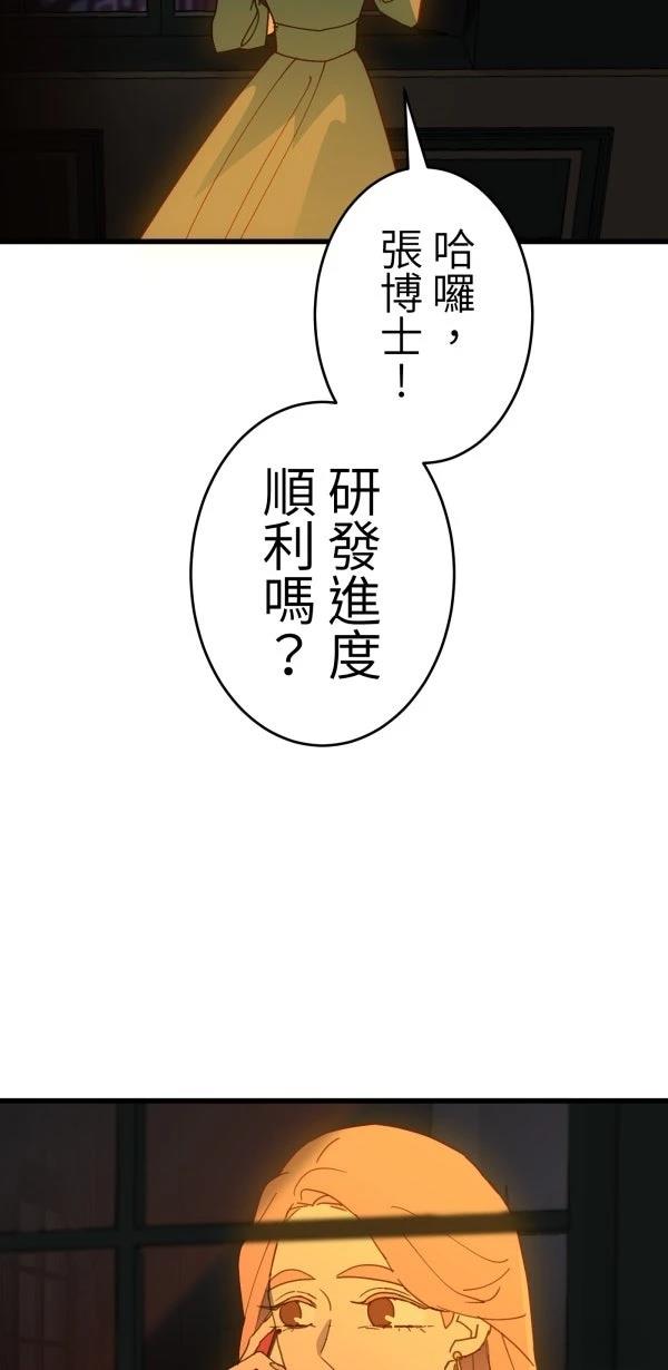 第19话94