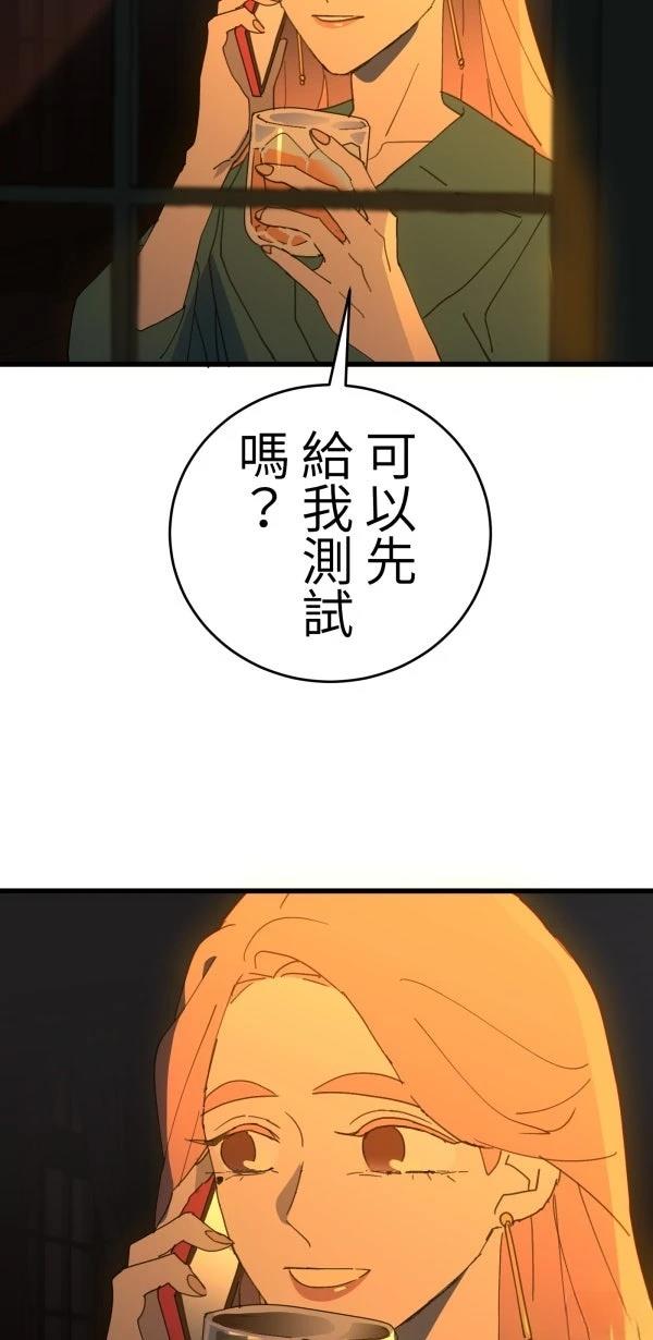 第19话95