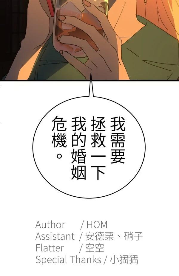 第19话96