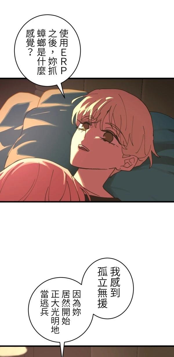 第23话1