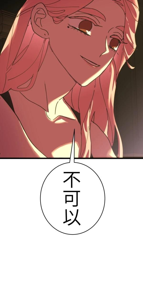 第23话12
