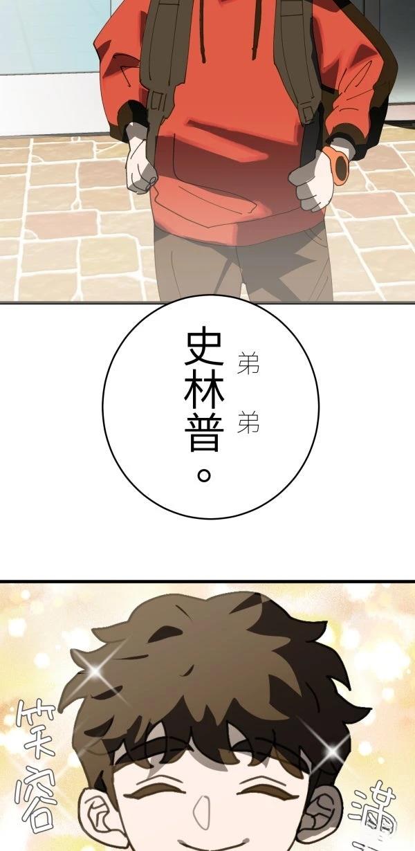 第23话17