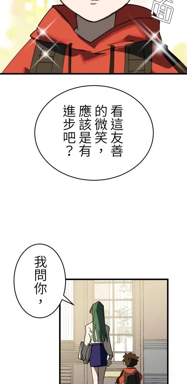 第23话18