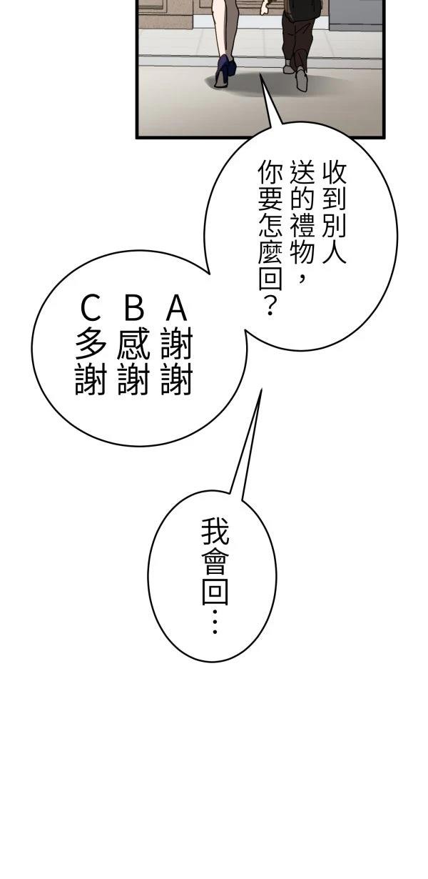 第23话19