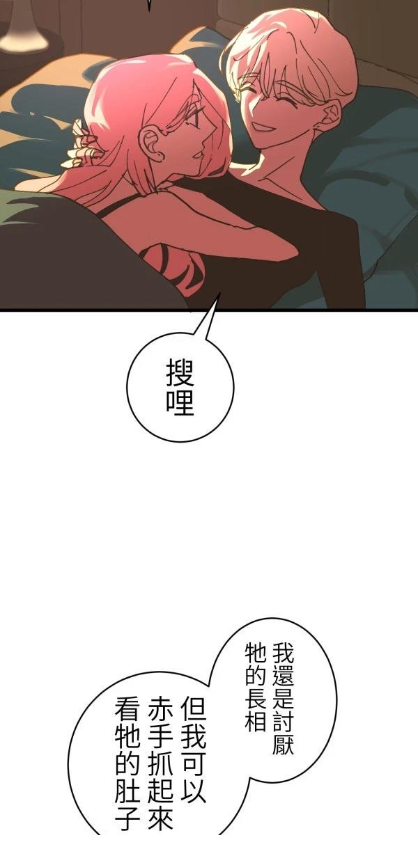 第23话2