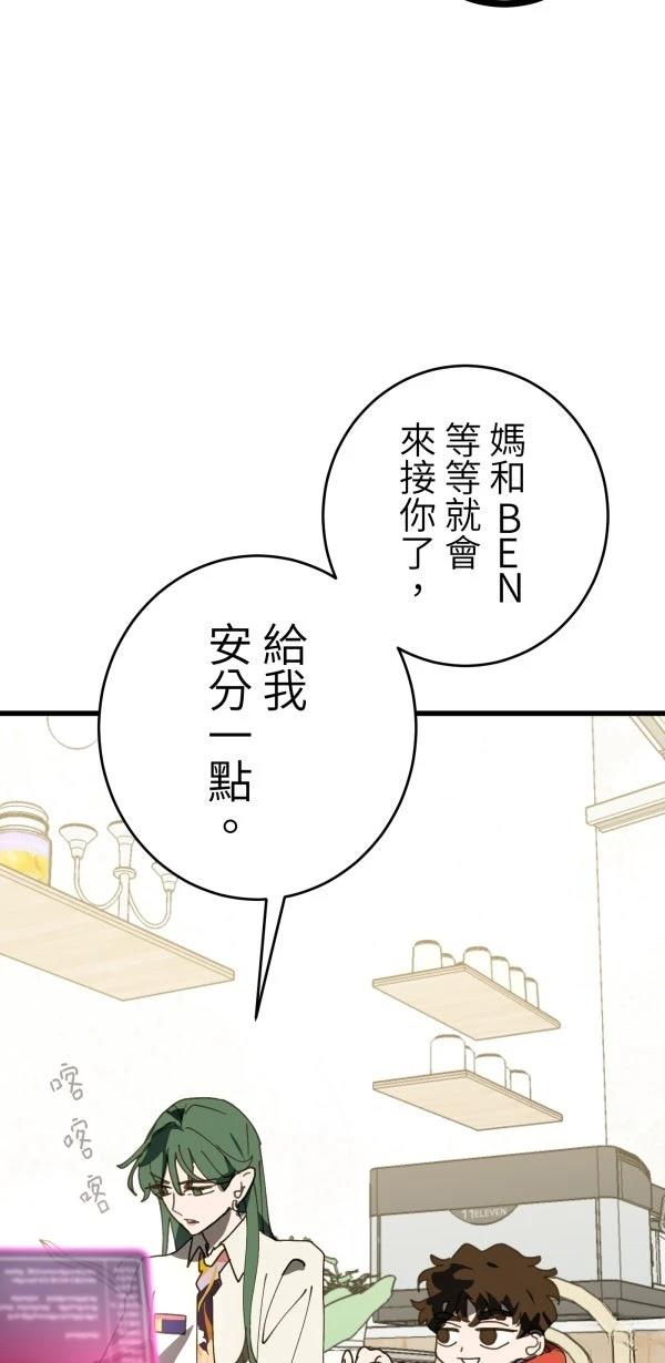 第23话21