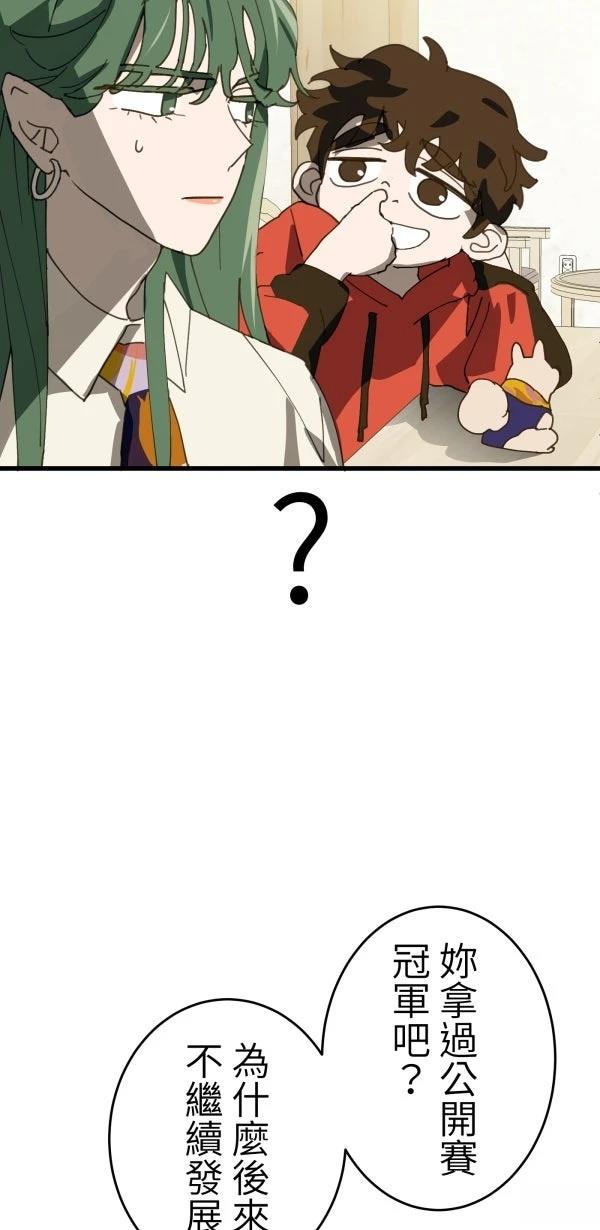 第23话23