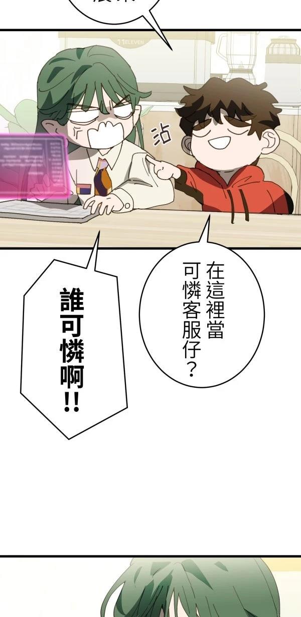 第23话24
