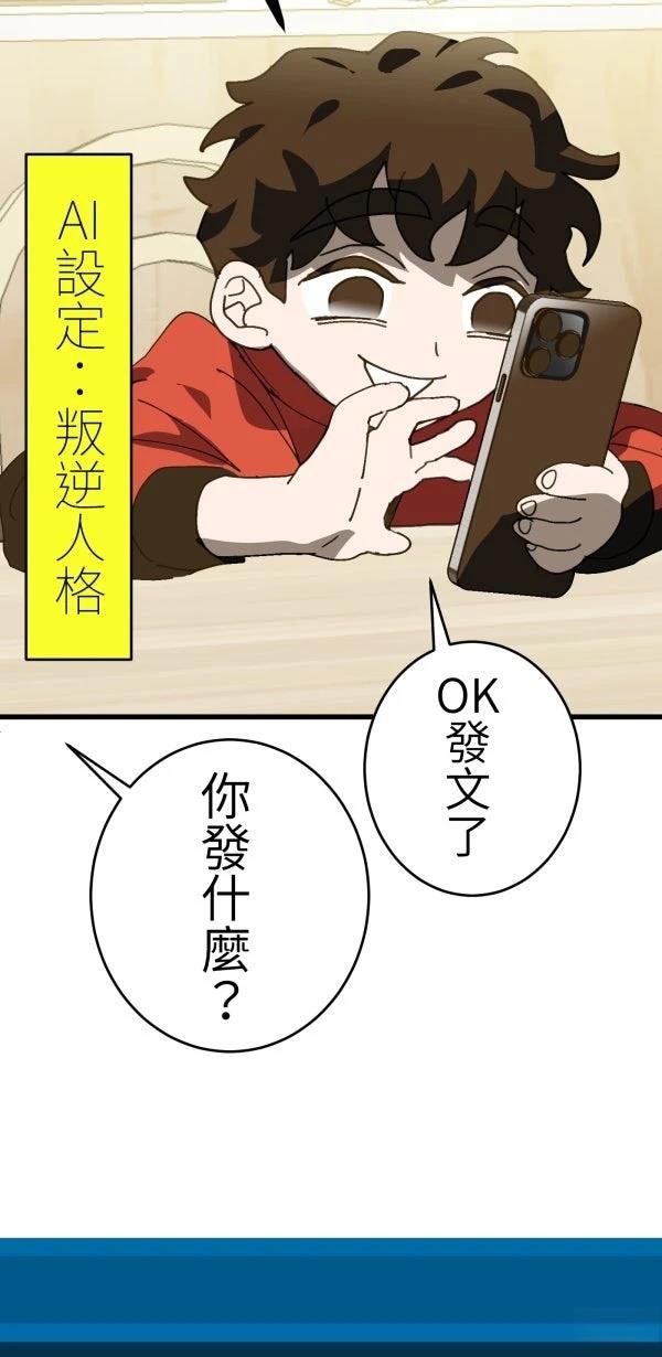 第23话26