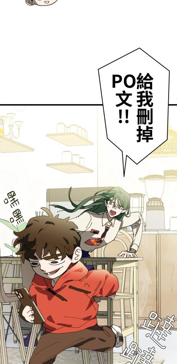 第23话29