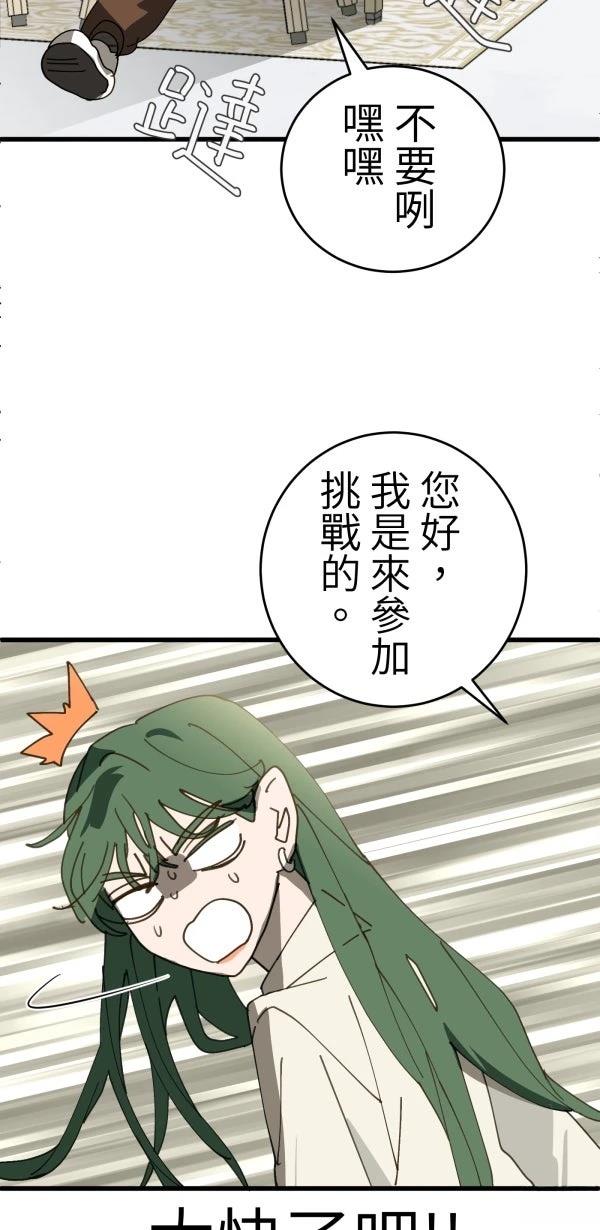 第23话30