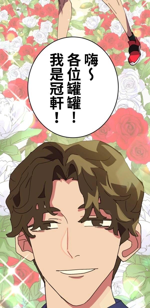第23话33
