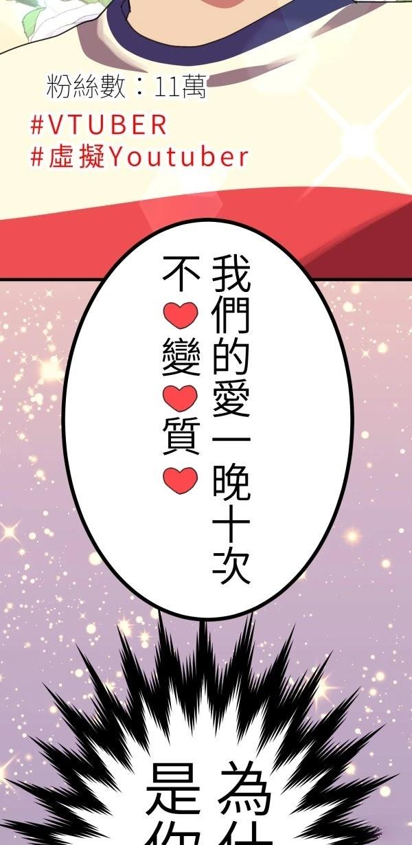 第23话34