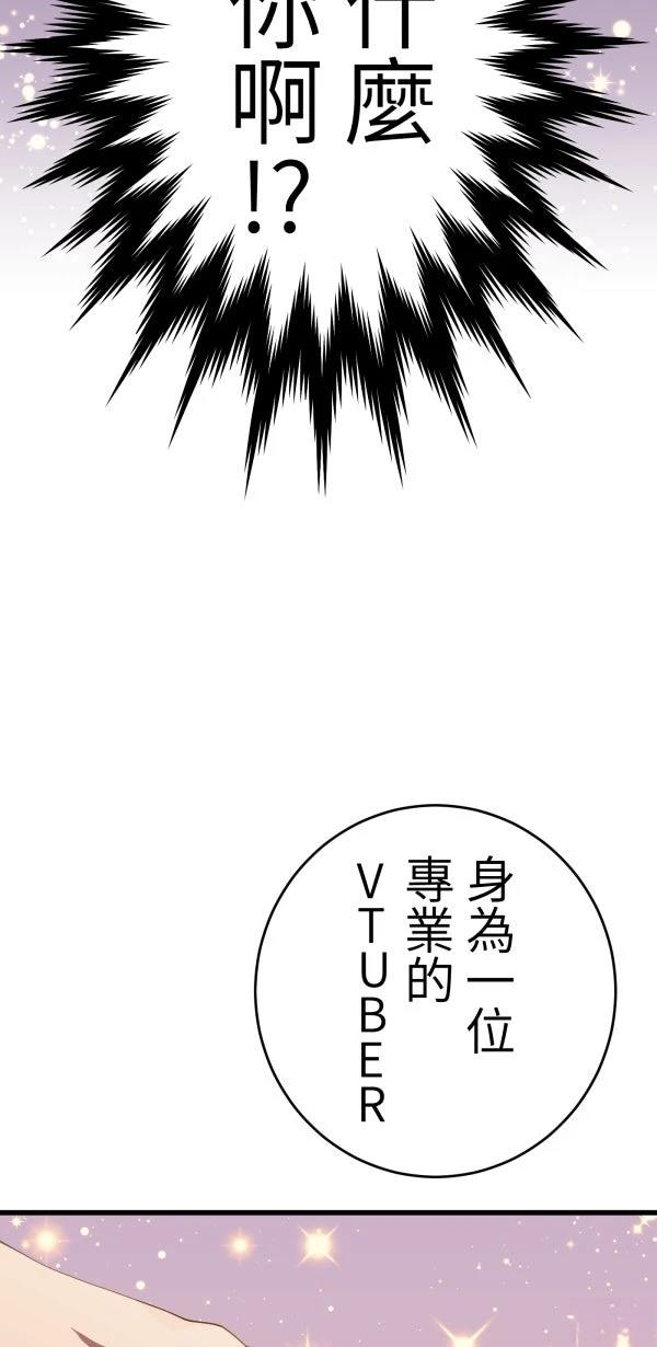 第23话35