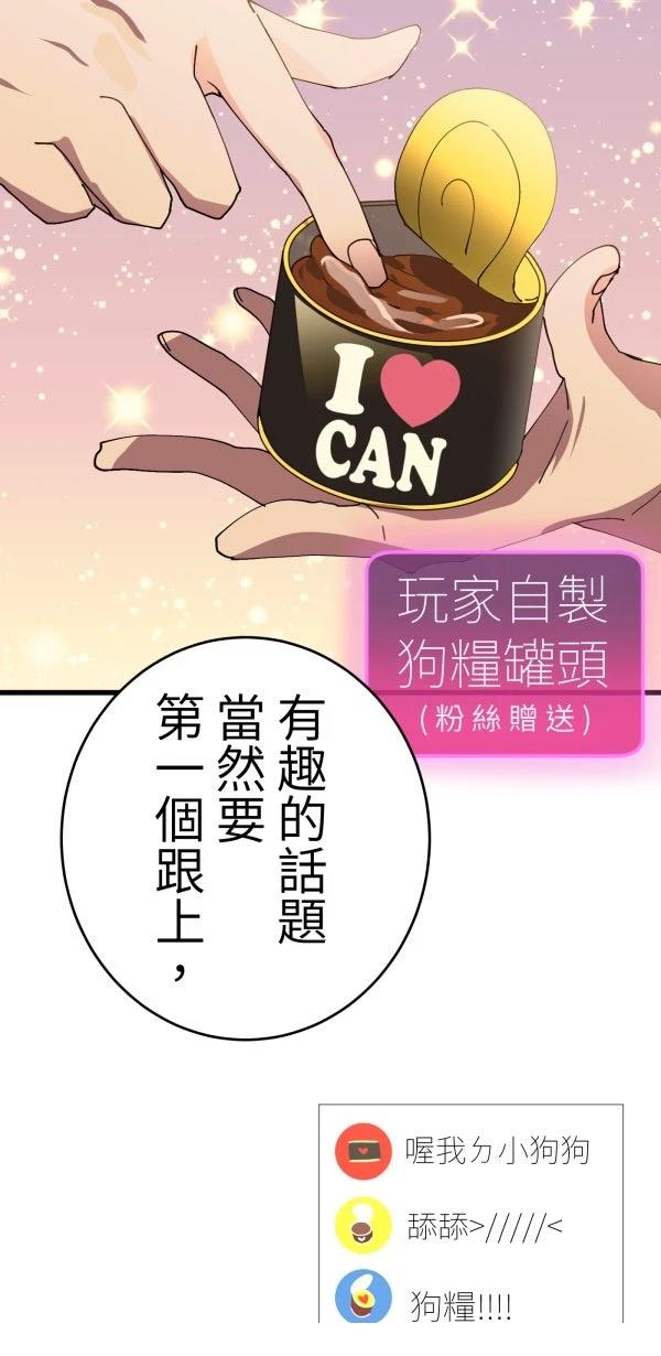 第23话36