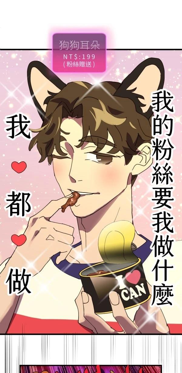 第23话37