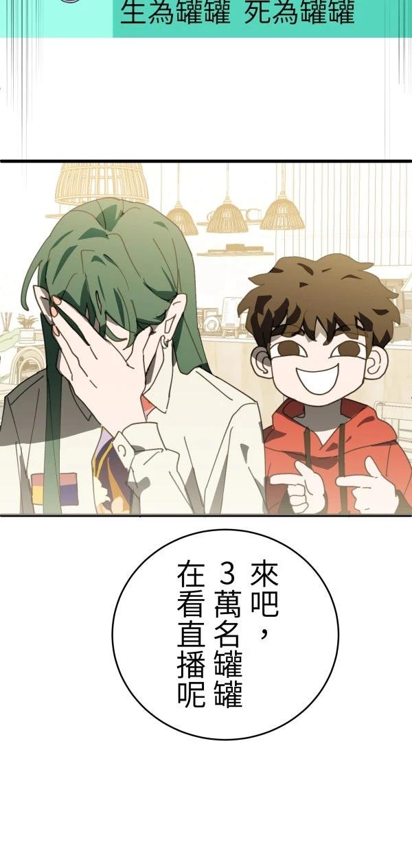 第23话39