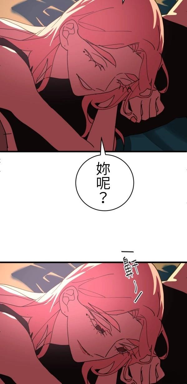 第23话4