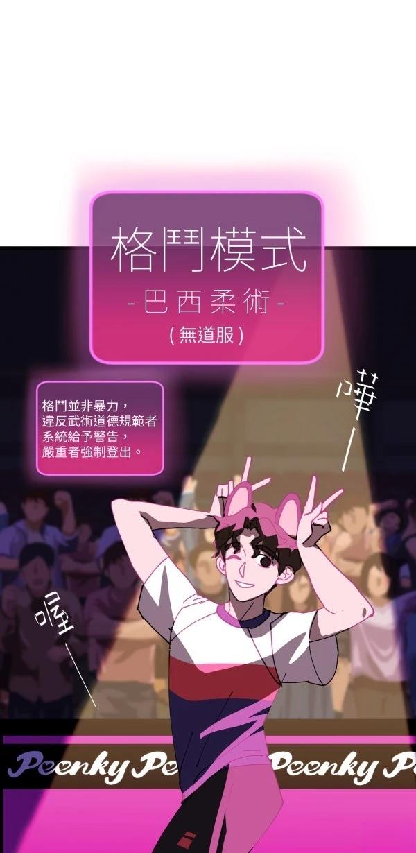 第23话40