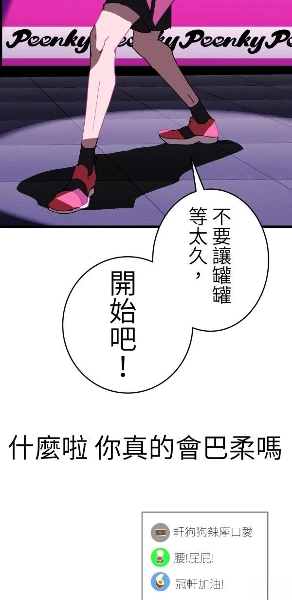 第23话41