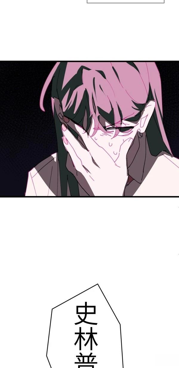 第23话42