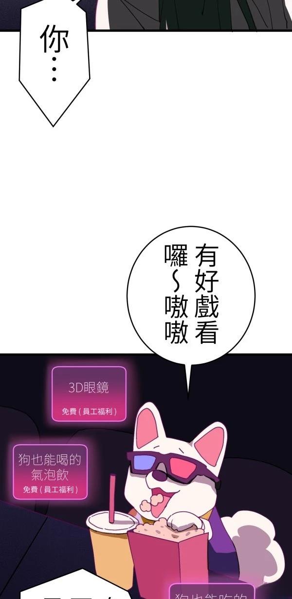 第23话44