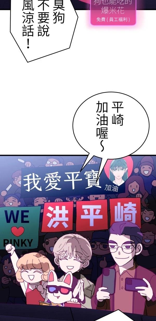 第23话45