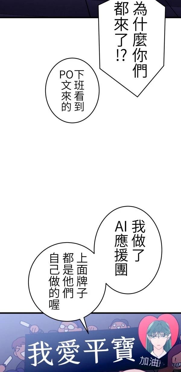 第23话46