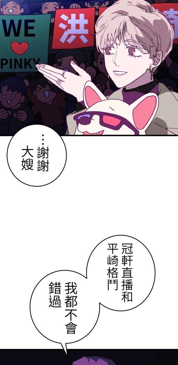 第23话47