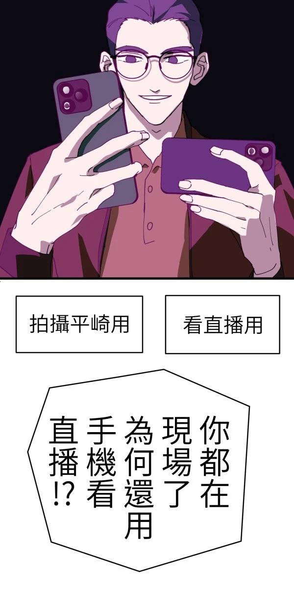 第23话48