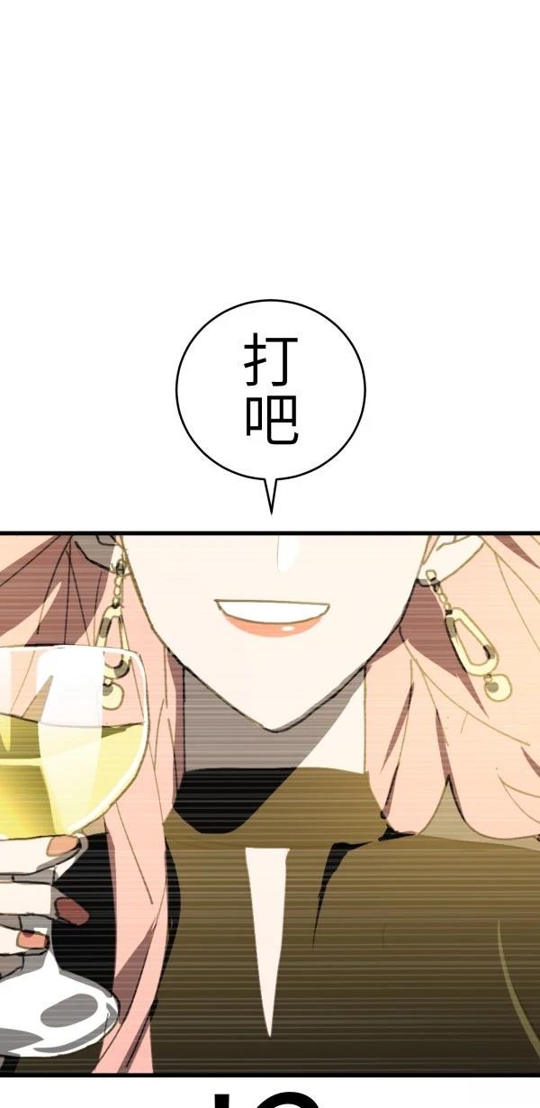 第23话49
