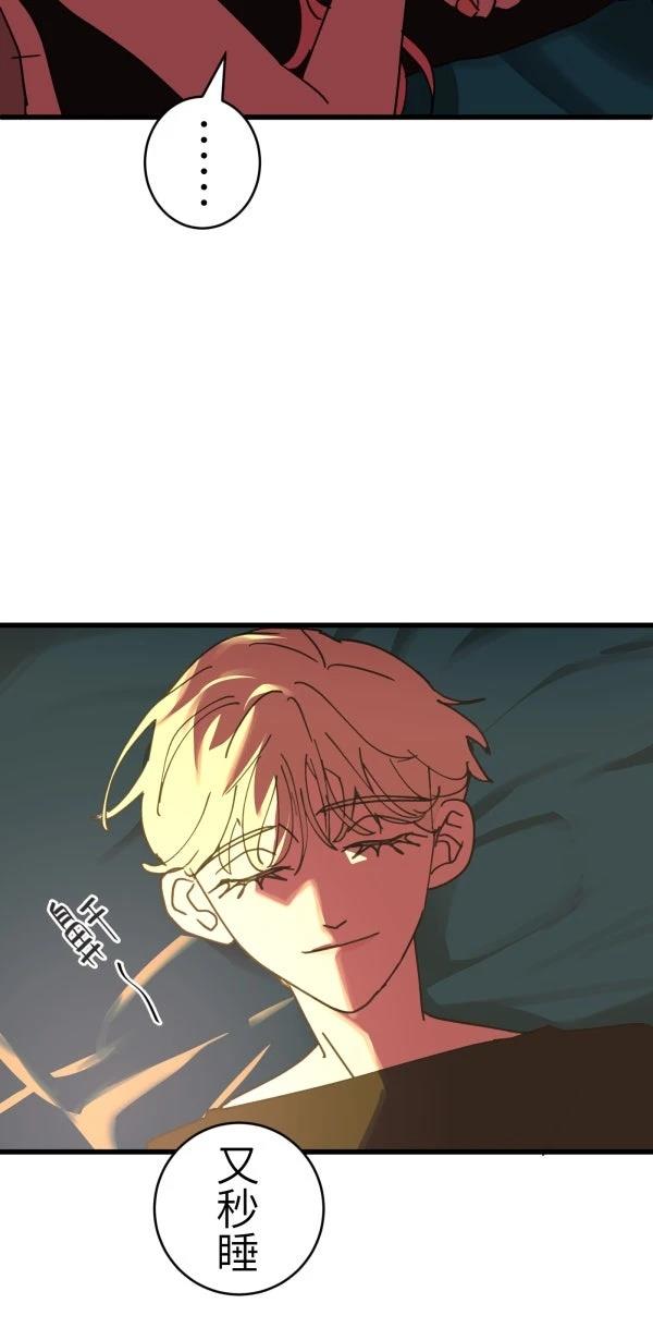 第23话5