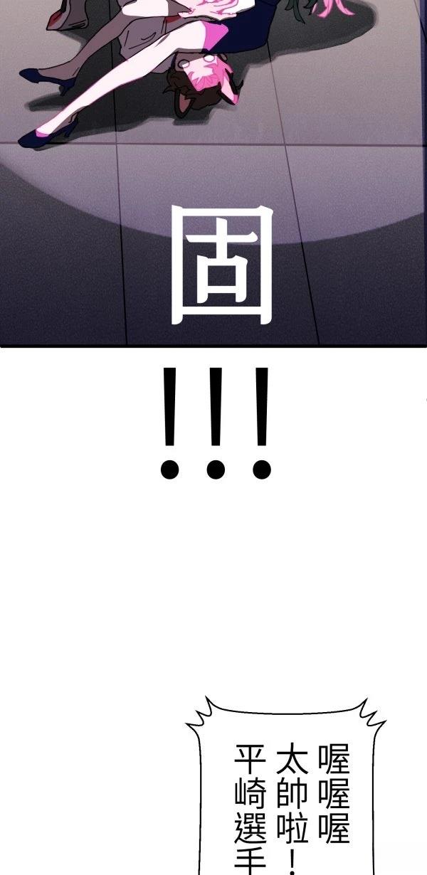 第23话54