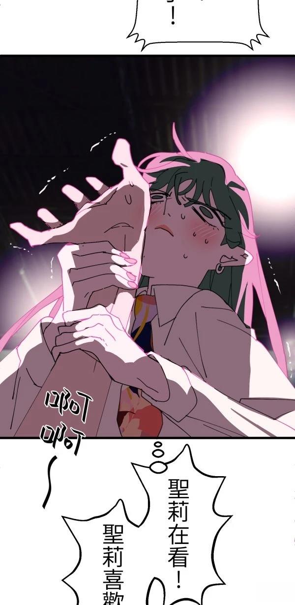 第23话55