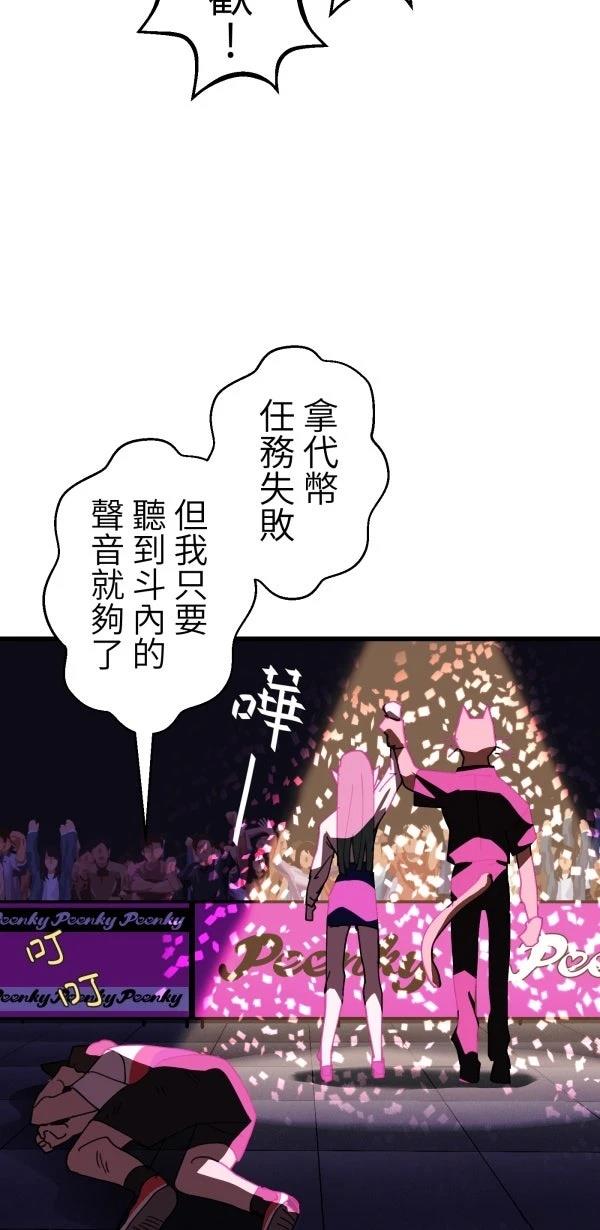第23话56