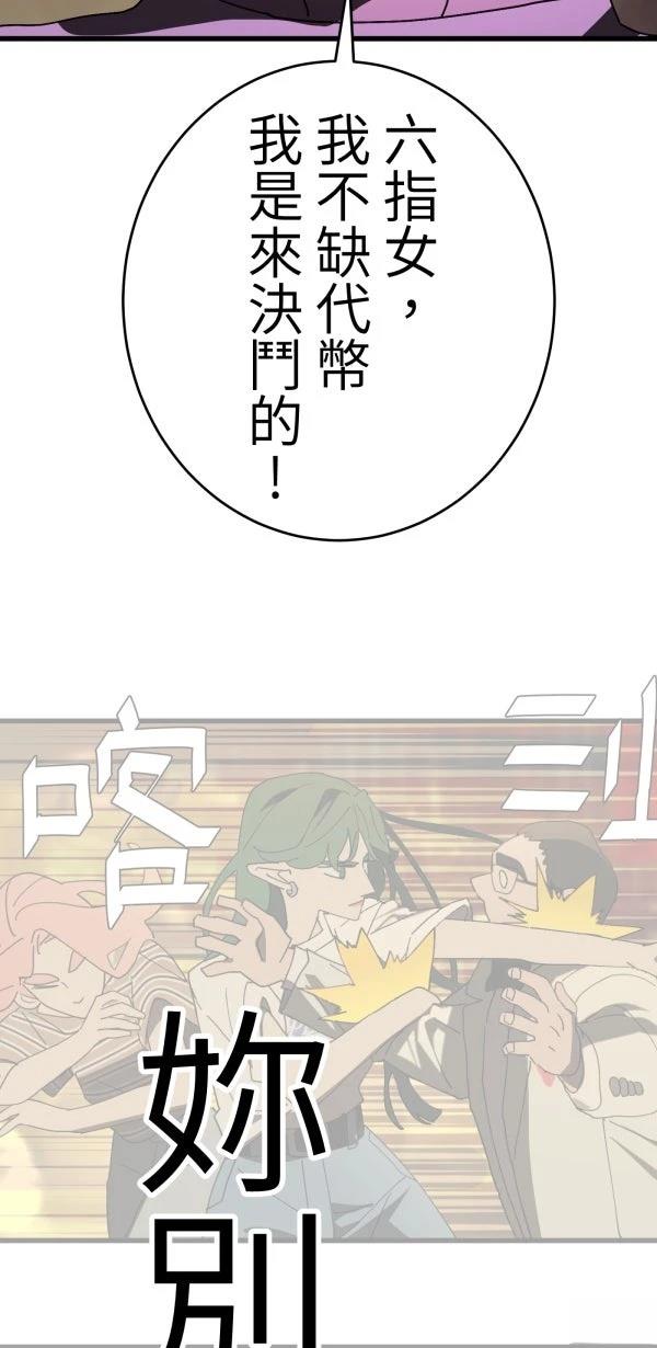 第23话61