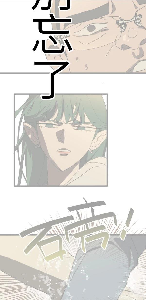 第23话62